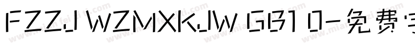 FZZJ WZMXKJW GB1 0字体转换